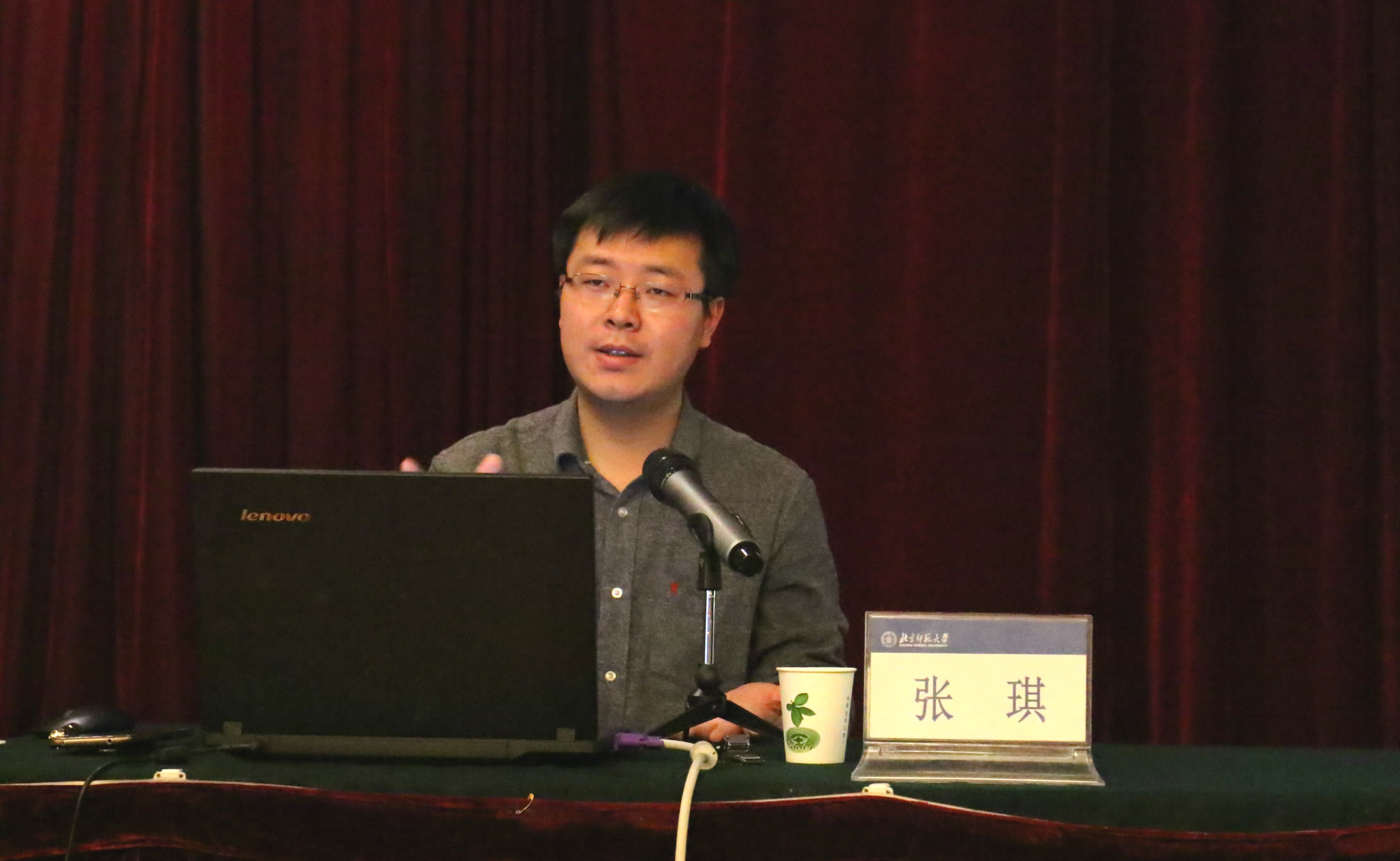 北京交通大学张琪老师
