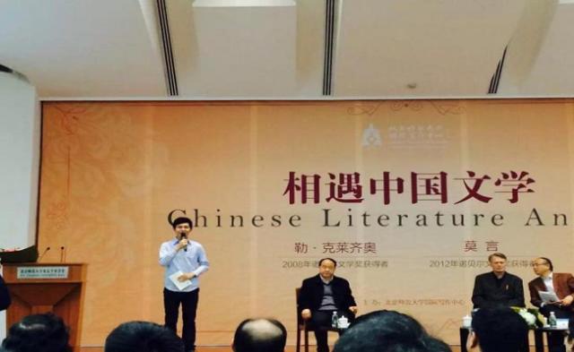 图片19（勒克莱齐奥与莫言对谈现场担任学生主持）.jpg