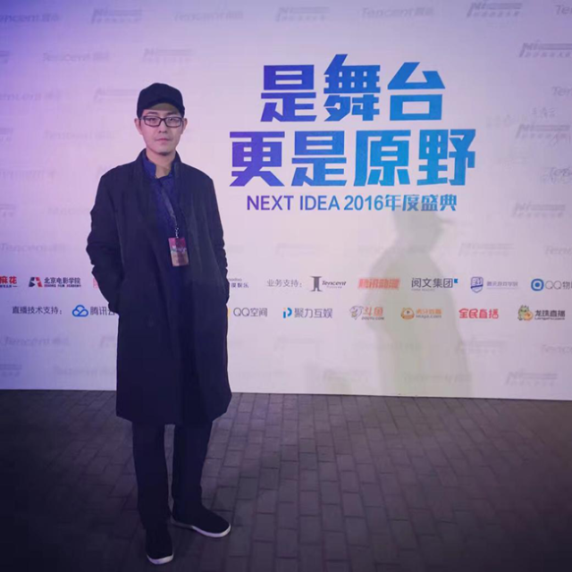 图片11（覃皓珺获邀参加文化类活动）_副本.png