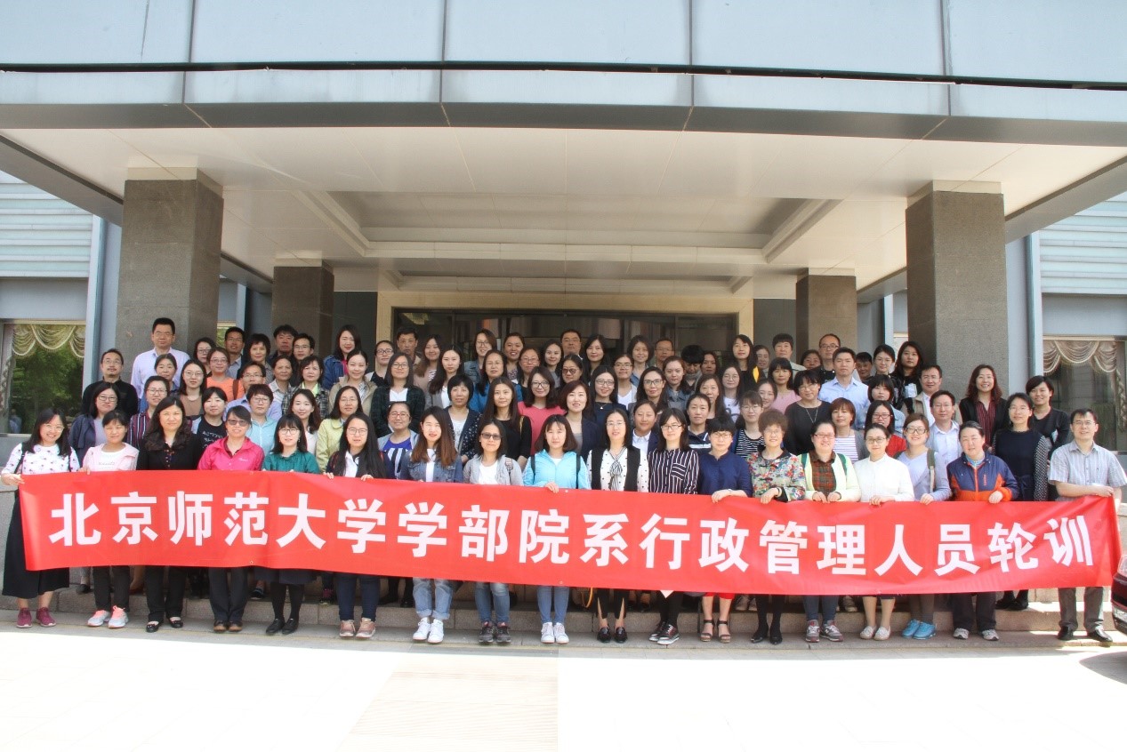 人口普查 北师大_人口普查(2)
