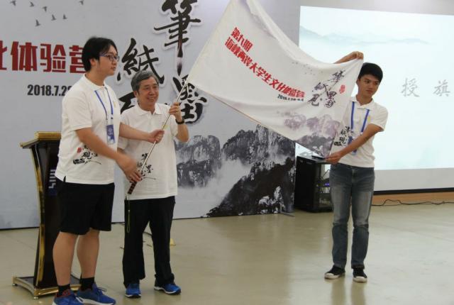 格式工厂8-授旗.jpg