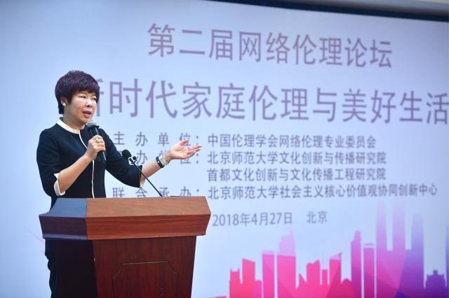 图6：北京师范大学文化立异与传播斟酌院院长、中国伦理学会副会长于丹西宾.jpg